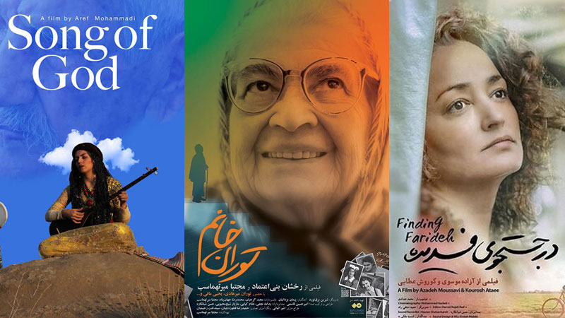 12 Best Documentaries About Iran