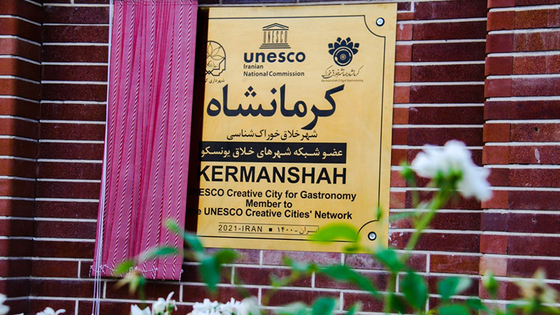 Kermanshah, a Paradise for Gastronomy